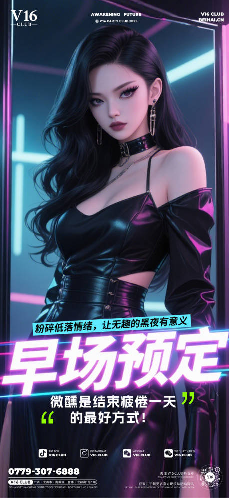 源文件下载【享设计】搜索编号：47390033563945334【早场预定】