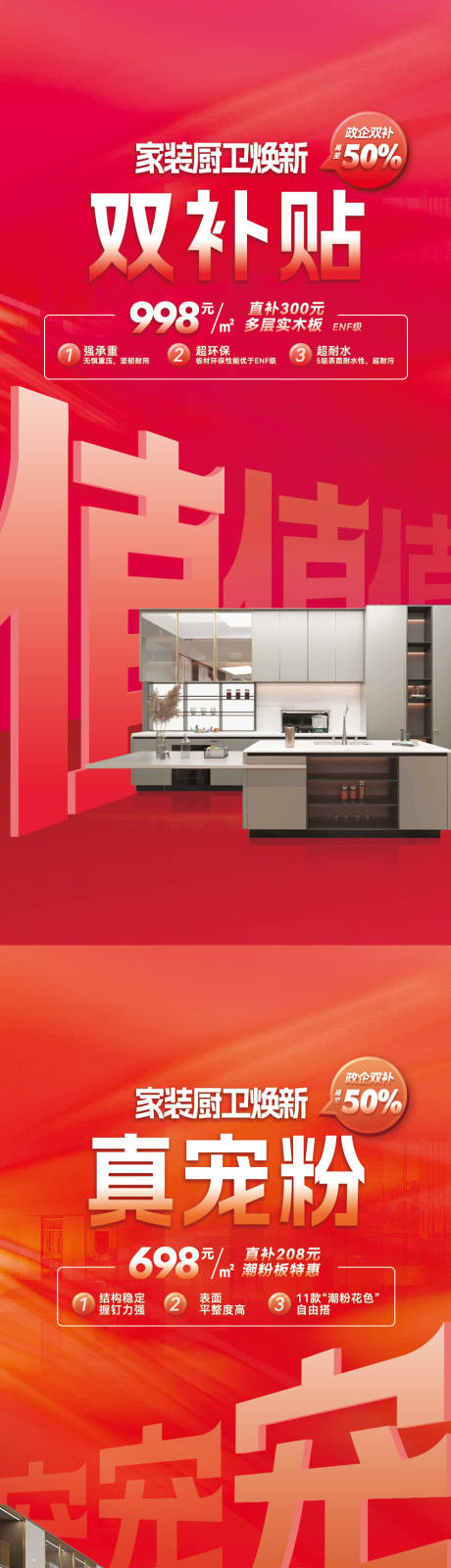 源文件下载【享设计】搜索编号：40770033565826483【大字报海报】