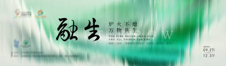 源文件下载【享设计】搜索编号：90870033446887009【双年展画面】