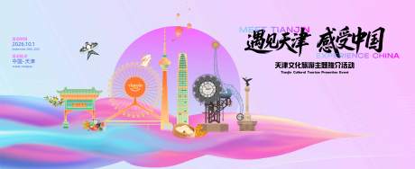 源文件下载【享设计】搜索编号：21950033710218489【城市KV】