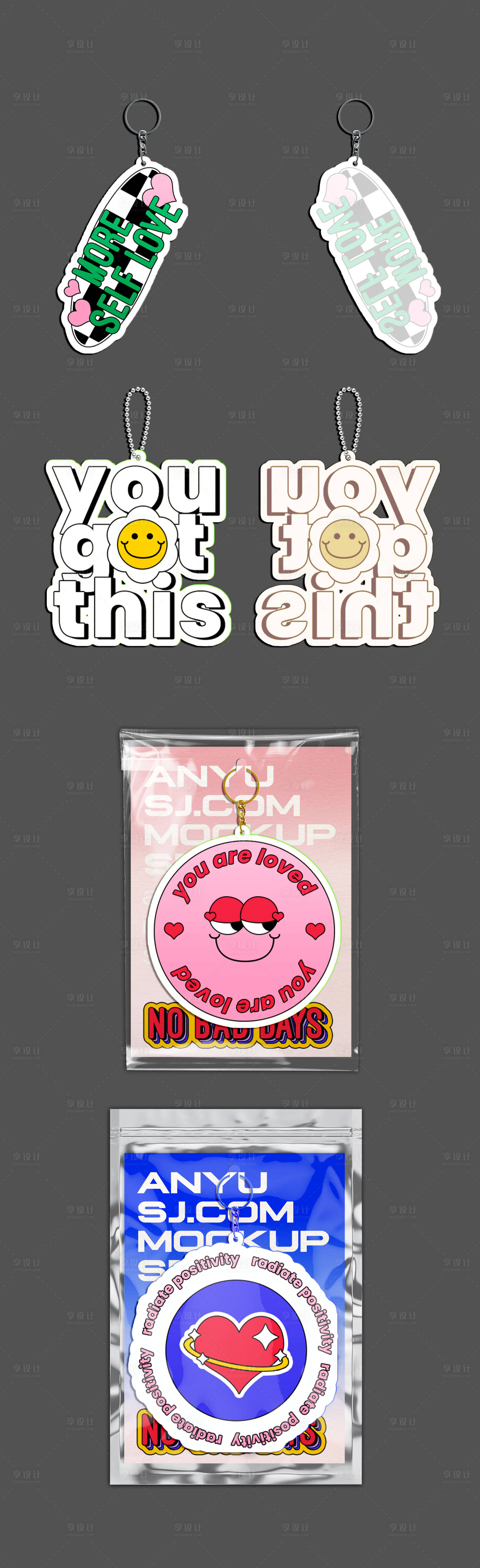 源文件下载【享设计】搜索编号：42340033440481986【钥匙扣样机】