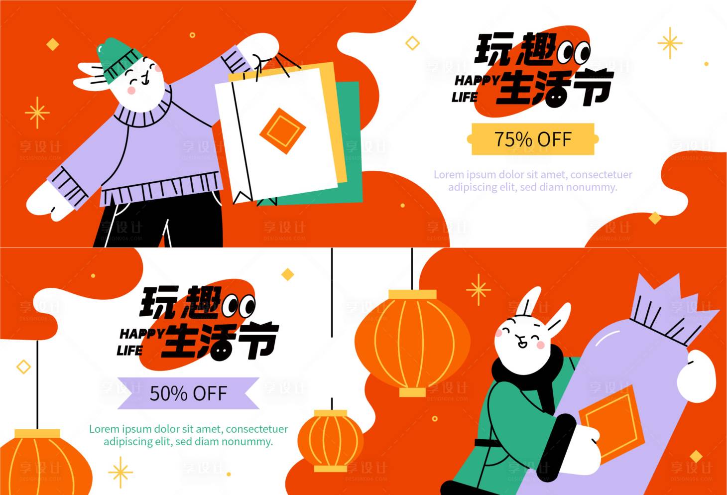 源文件下载【享设计】搜索编号：43480033575734938【KV设计】