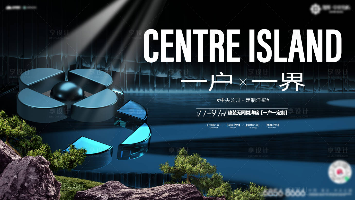 源文件下载【享设计】搜索编号：77060033757935538【地产洋房主画面】