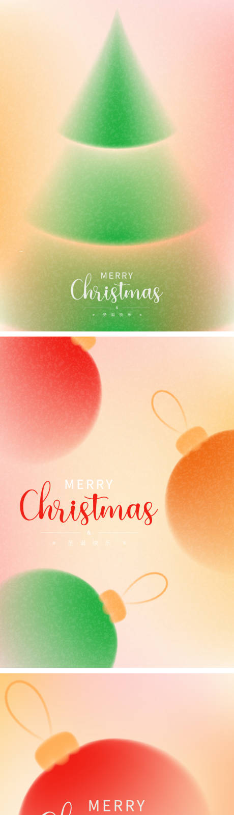 源文件下载【享设计】搜索编号：14170033681013443【圣诞主题海报】