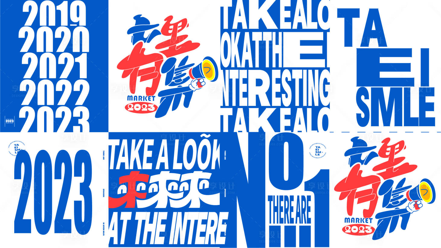 源文件下载【享设计】搜索编号：58400033718905177【市集背景】