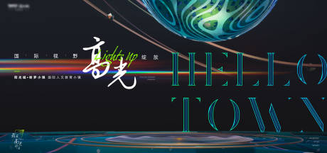 源文件下载【享设计】搜索编号：90190033742724128【项目主画面04】