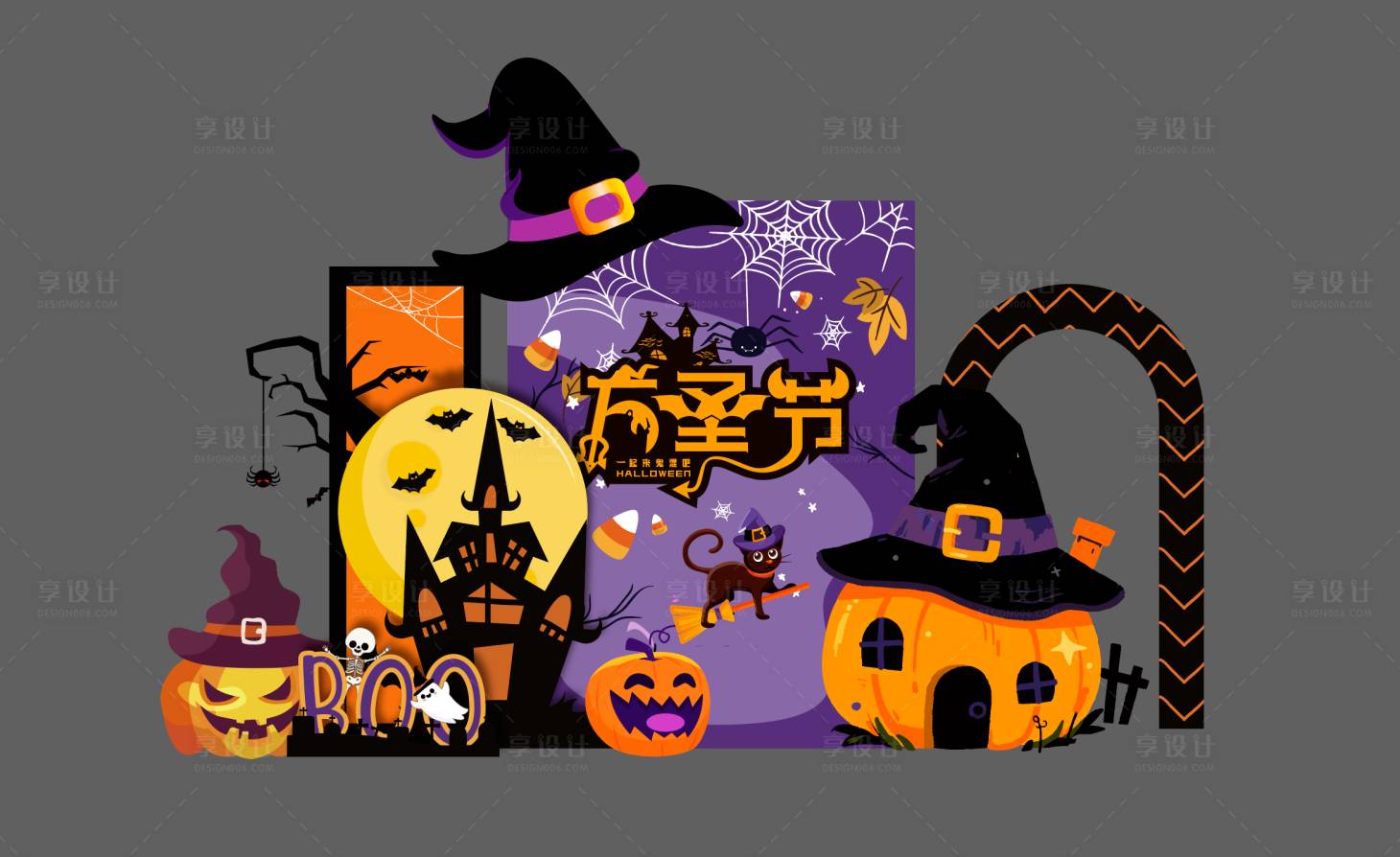 源文件下载【享设计】搜索编号：93260033546625047【万圣节南瓜屋美陈】