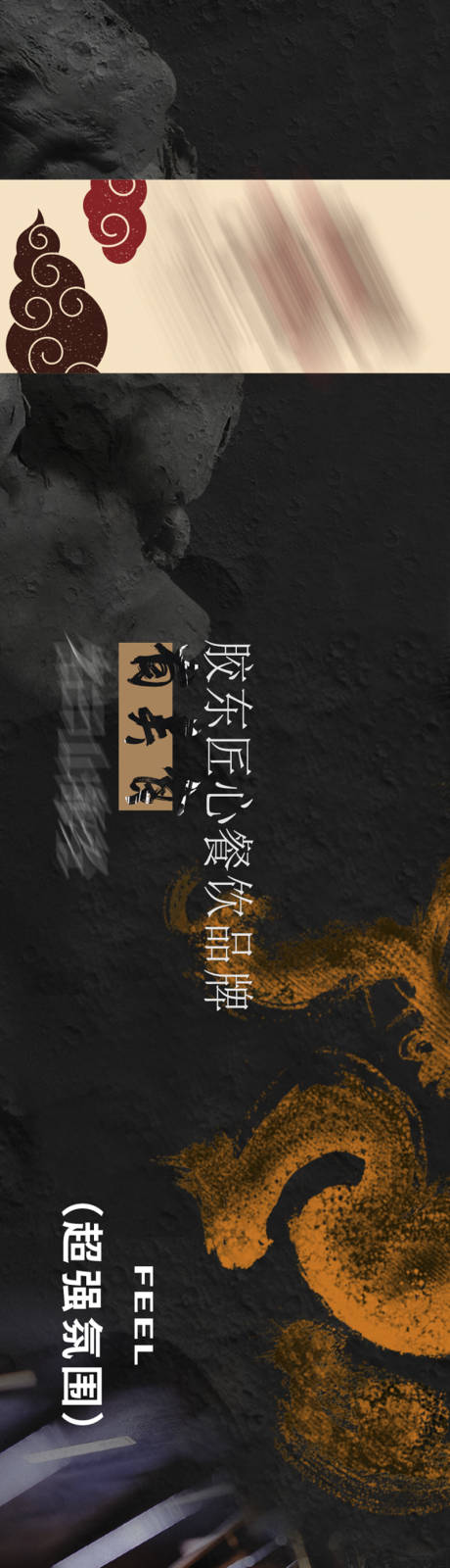 源文件下载【享设计】搜索编号：98480033547017073【大众点评美团五图酒吧商户通长图海报】