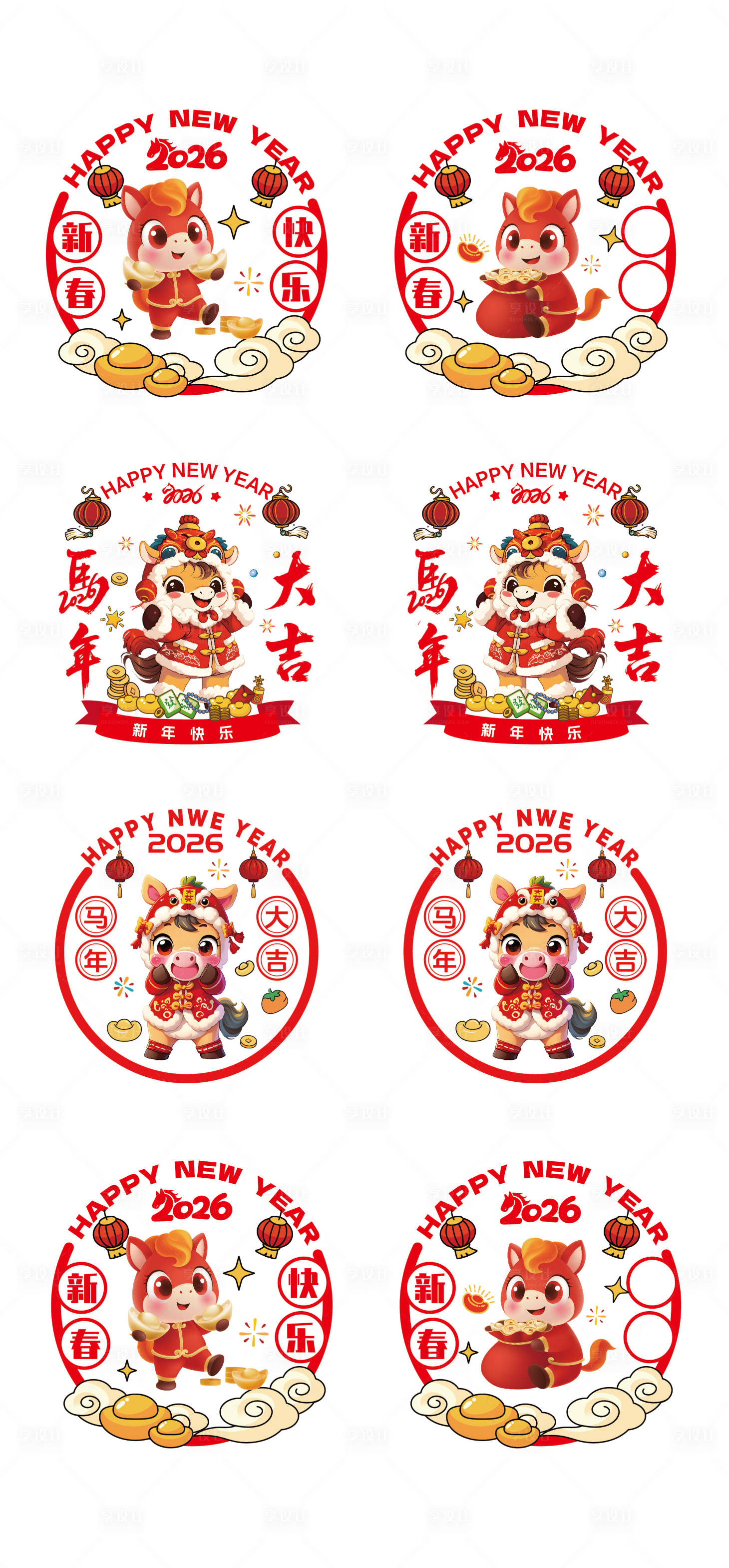 源文件下载【享设计】搜索编号：91270033467543010【2026年马年玻璃贴窗花透明贴纸】