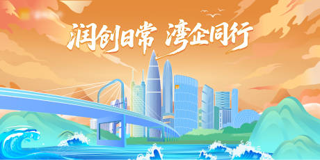 源文件下载【享设计】搜索编号：29370033435985726【主画面背景板】