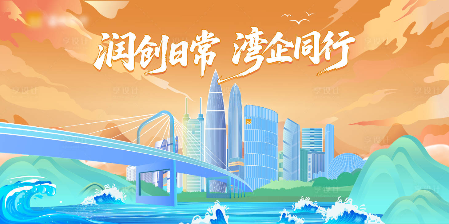 源文件下载【享设计】搜索编号：29370033435985726【主画面背景板】