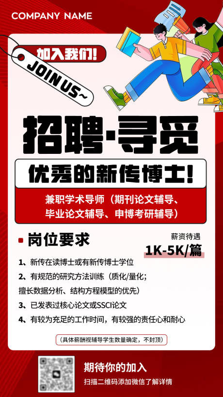 源文件下载【享设计】搜索编号：68860033485521074【宣传 】