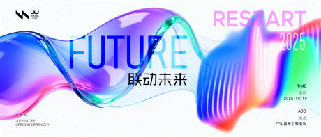 源文件下载【享设计】搜索编号：14820033757411114【科技峰会活动背景板】