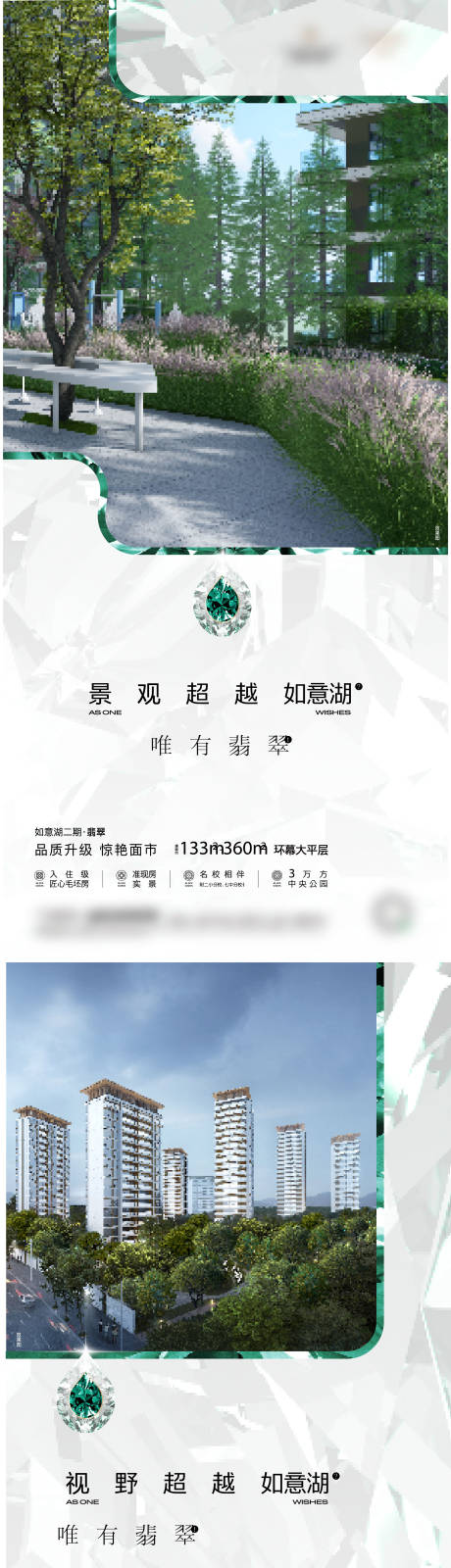 源文件下载【享设计】搜索编号：51450033669339577【园林 】