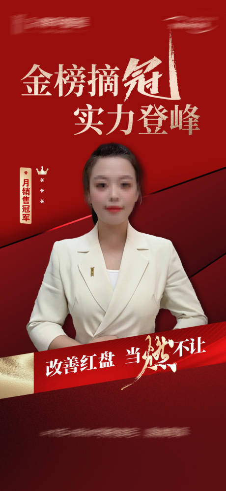 源文件下载【享设计】搜索编号：84370033456183952【地产热销海报】