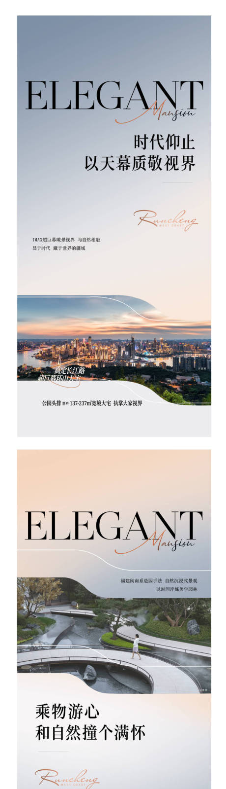 源文件下载【享设计】搜索编号：46850033444112730【地产配套价值点海报】