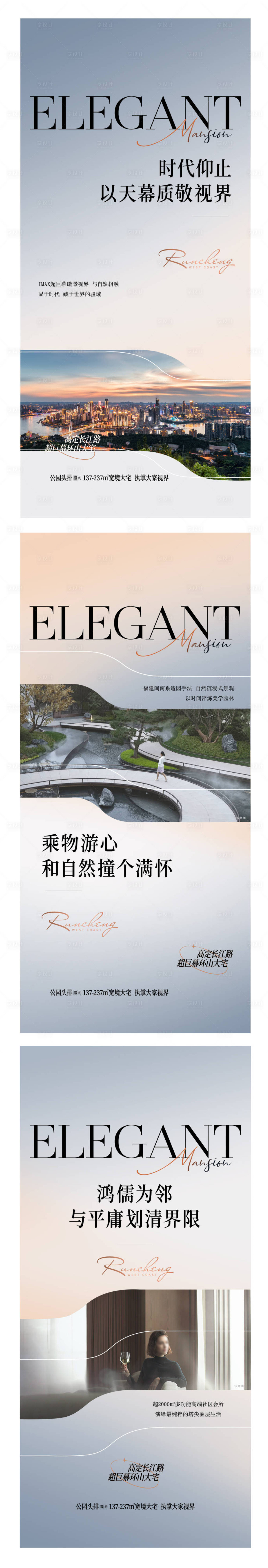 源文件下载【享设计】搜索编号：46850033444112730【地产配套价值点海报】