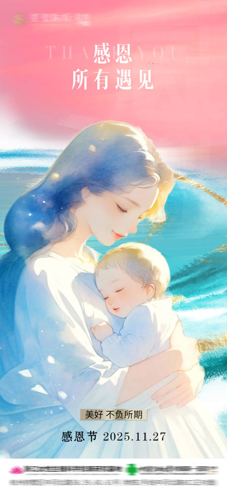 源文件下载【享设计】搜索编号：60780033802466806【感恩节医疗宣传】