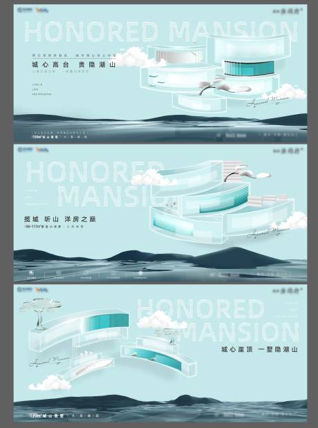 源文件下载【享设计】搜索编号：61300033762405572【湖山价值点主形象】