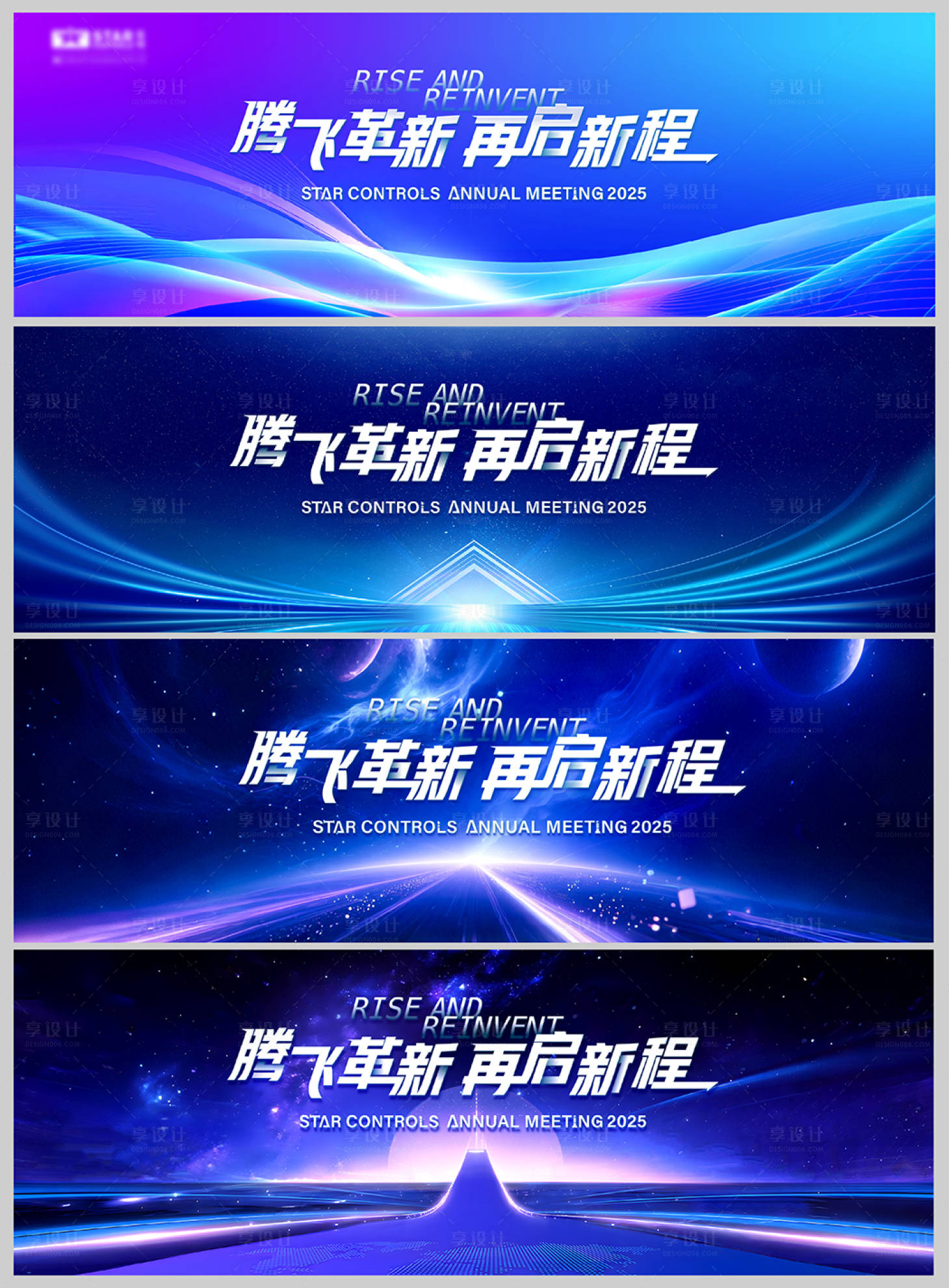 源文件下载【享设计】搜索编号：21220033502419519【未来科技现代活动主视觉设计】