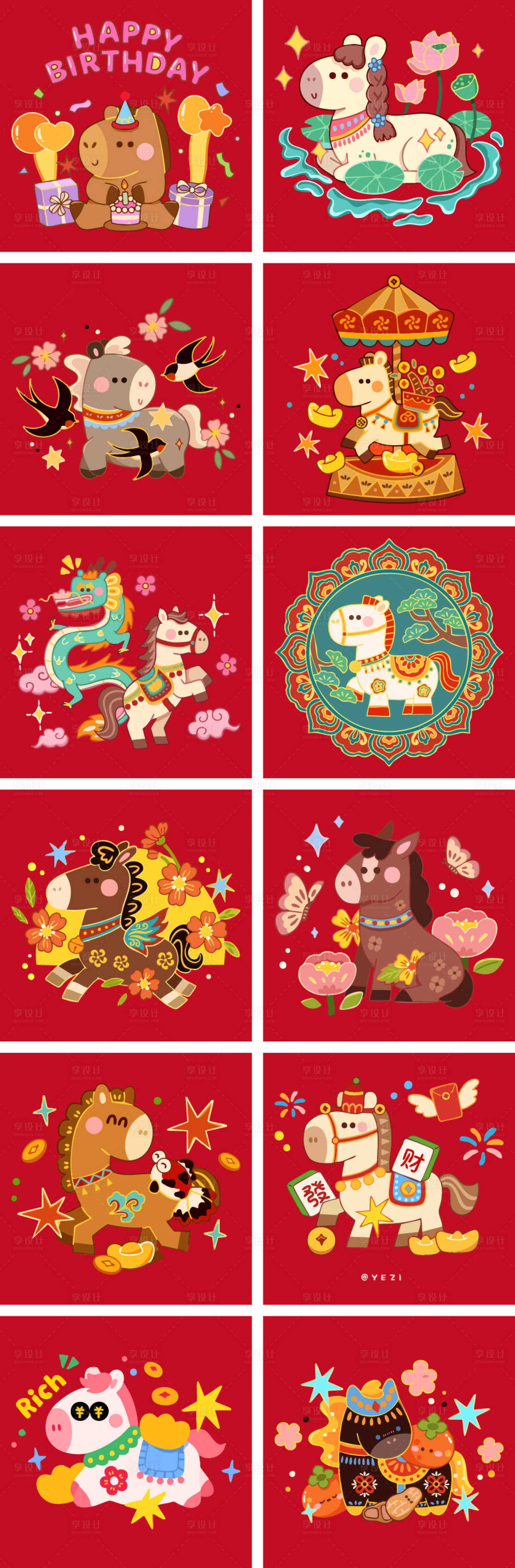 源文件下载【享设计】搜索编号：99240033797678447【马年插画系列海报 】