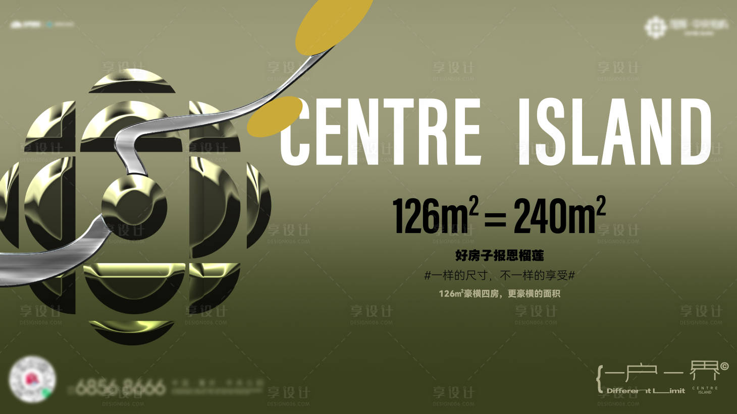 源文件下载【享设计】搜索编号：49720033758083409【洋房主画面】