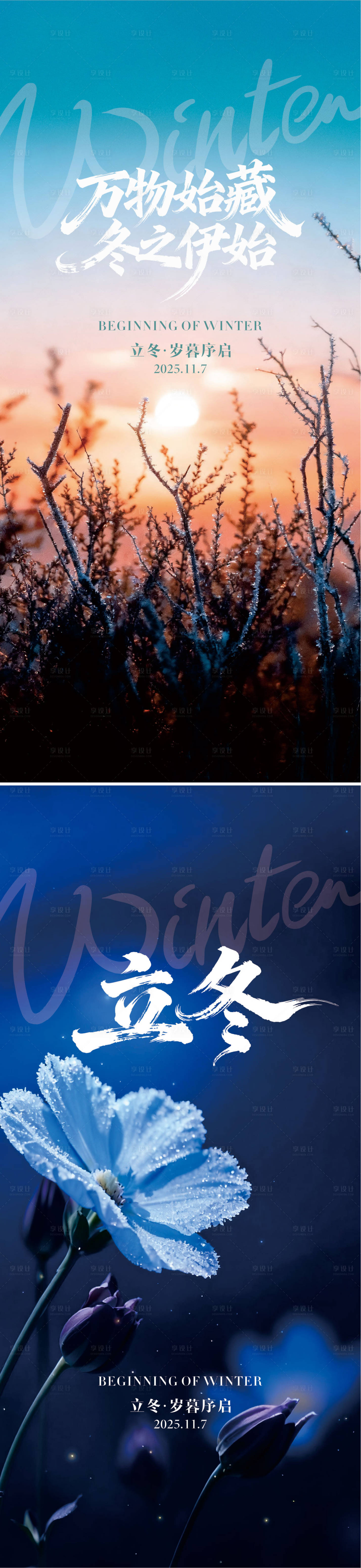 源文件下载【享设计】搜索编号：82310033743242485【地产 】