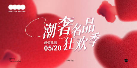 源文件下載【享設計】搜索編號：78520033367781813【購物節】