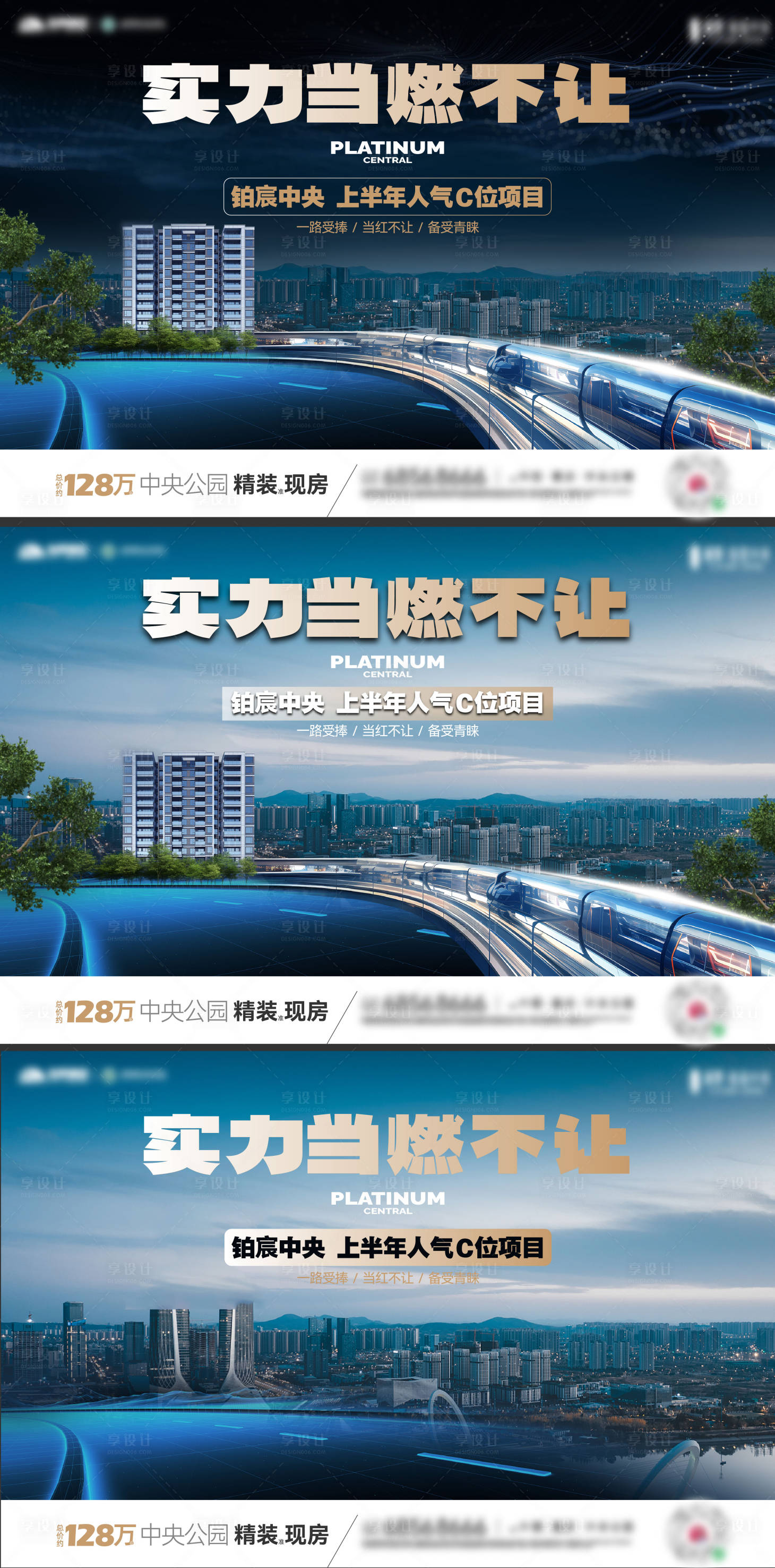 源文件下载【享设计】搜索编号：68690033721637493【洋房价值系列稿】