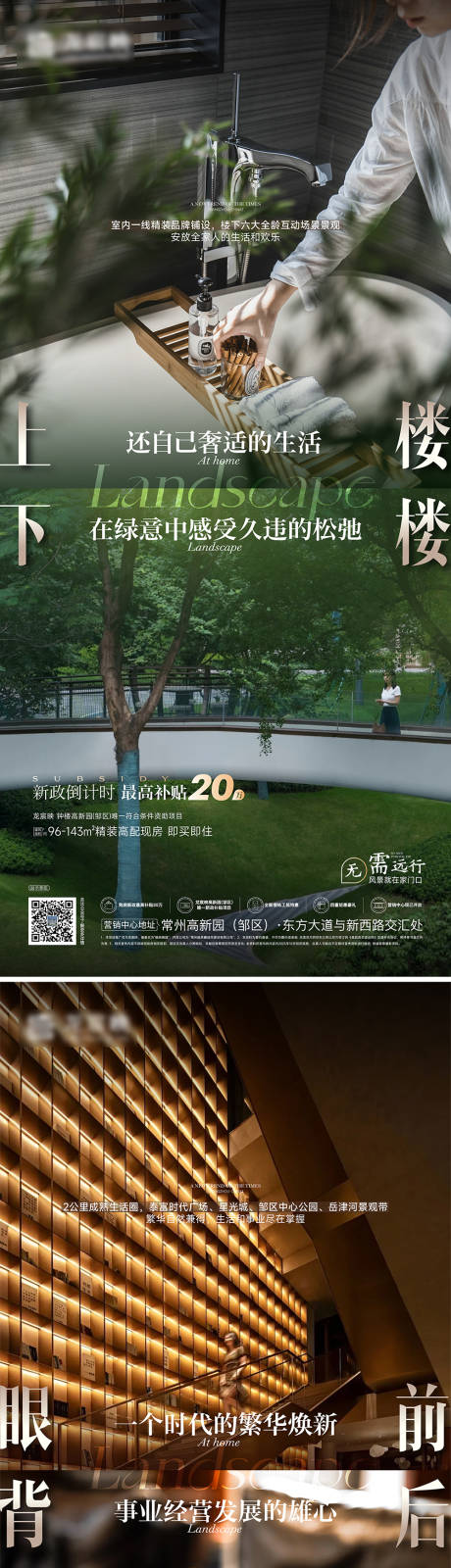 源文件下载【享设计】搜索编号：78480033506044810【别墅价值点刷屏】