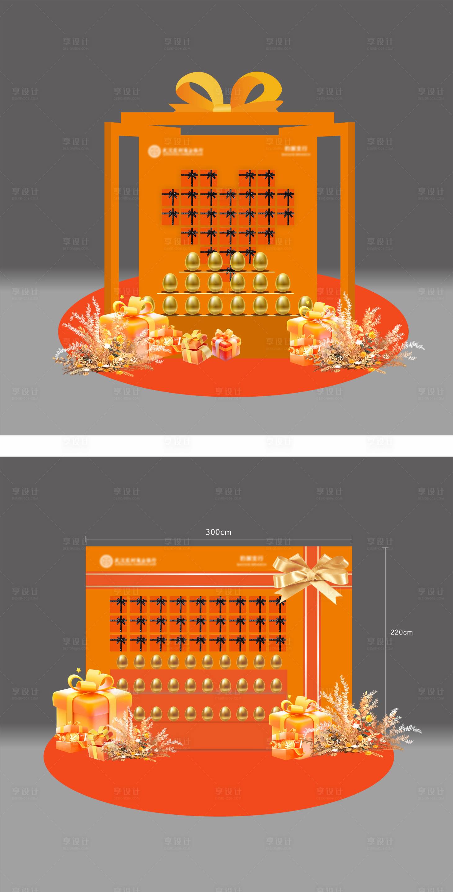 源文件下载【享设计】搜索编号：47110033511849615【礼品美陈堆】