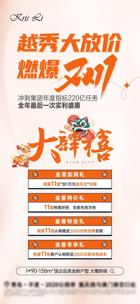 源文件下载【享设计】搜索编号：24940033725902523【双11活动】