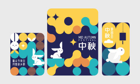 源文件下载【享设计】搜索编号：95110033538958194【中秋游园会兔子美陈】