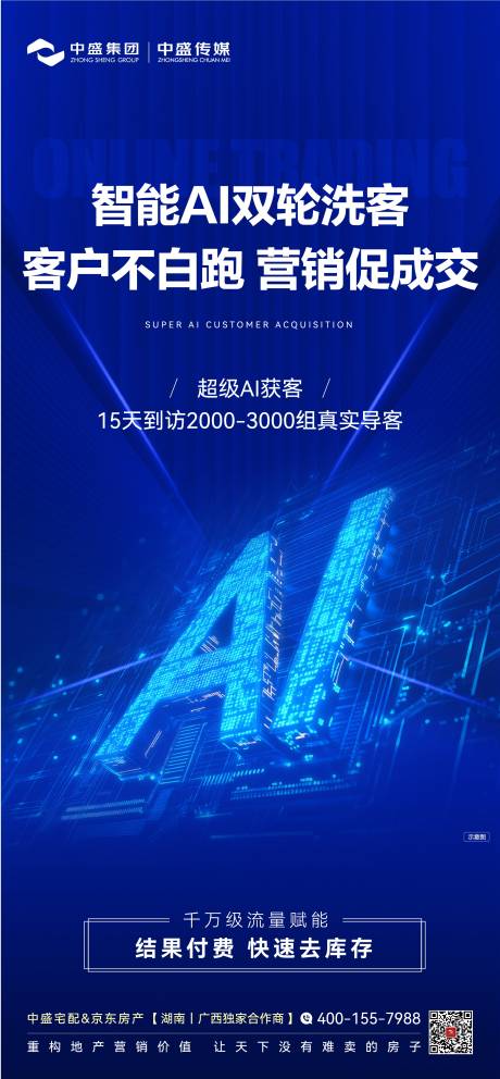 源文件下载【享设计】搜索编号：23220033606333076【超级AI获客】