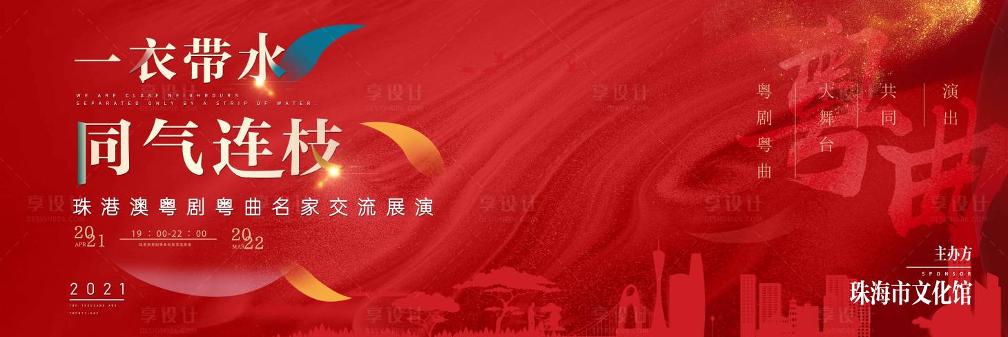 源文件下载【享设计】搜索编号：80010033419225083【主画面】