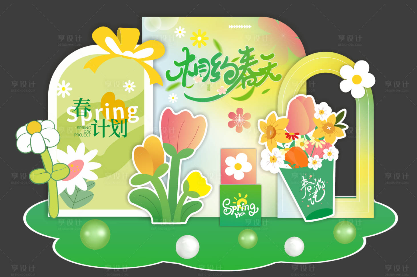 源文件下载【享设计】搜索编号：39780033660484877【春天美陈】