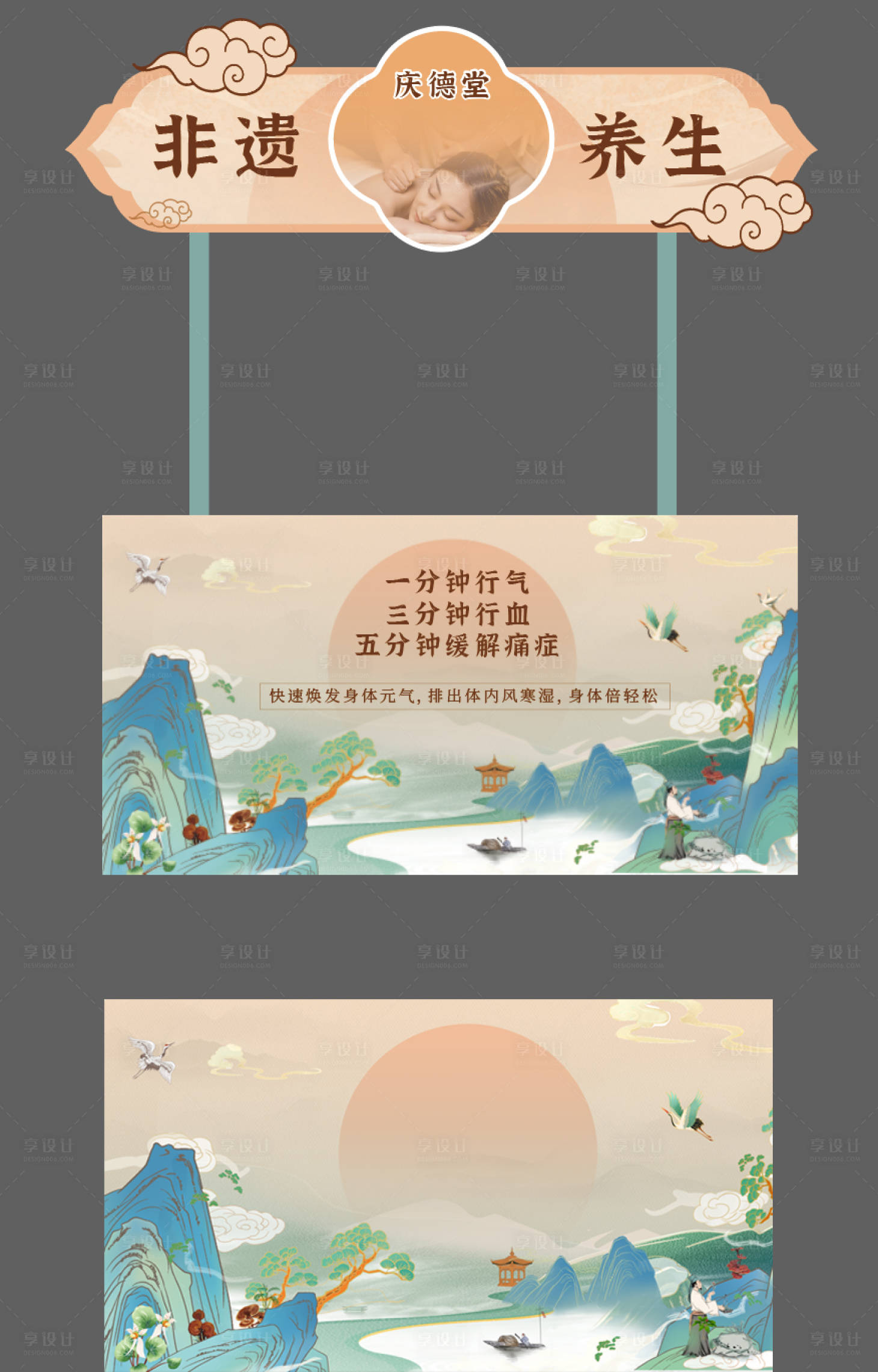 源文件下载【享设计】搜索编号：40960033559928095【国风主视觉活动集市摊位车设计】