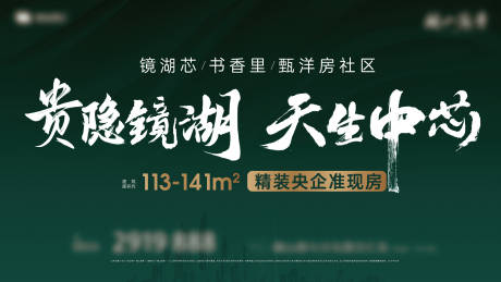 源文件下载【享设计】搜索编号：48590033779906644【准现房桁架 】