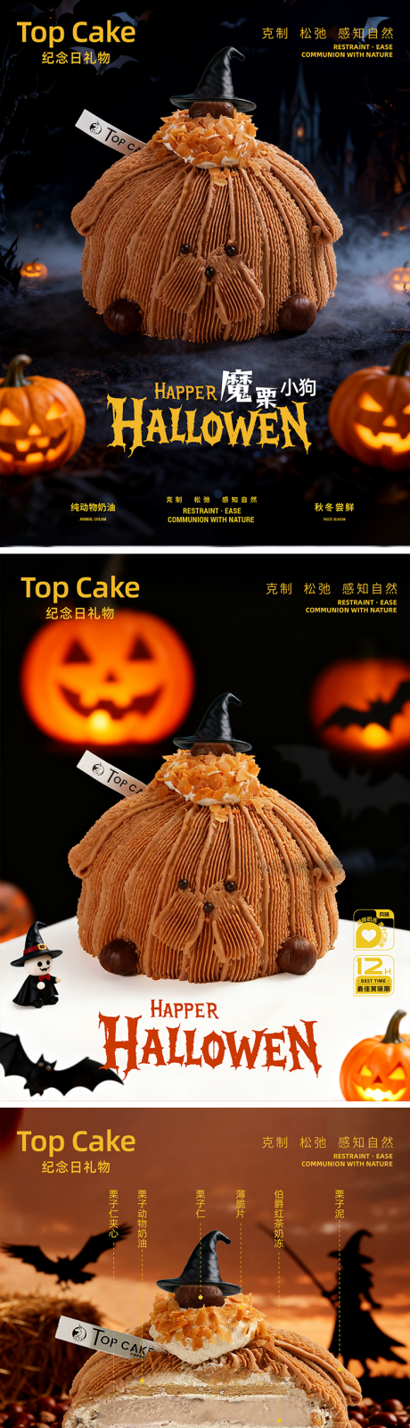 源文件下载【享设计】搜索编号：49000033781784283【万圣节促销海报】