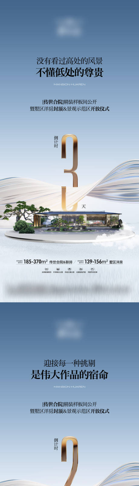 源文件下载【享设计】搜索编号：58760033508467421【样板间  】