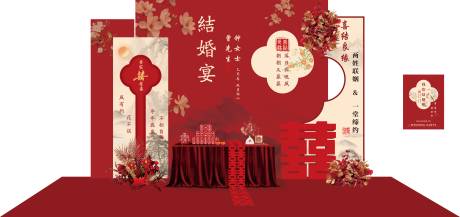 源文件下载【享设计】搜索编号：62280033719529358【结婚迎宾堆头美陈】