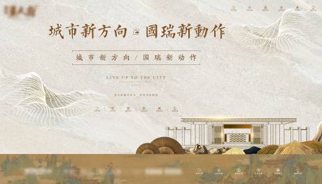 源文件下载【享设计】搜索编号：17310033567434375【地产价值点海报展板】