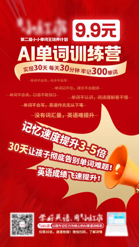 源文件下载【享设计】搜索编号：40500033446373962【活动线上宣传海报】