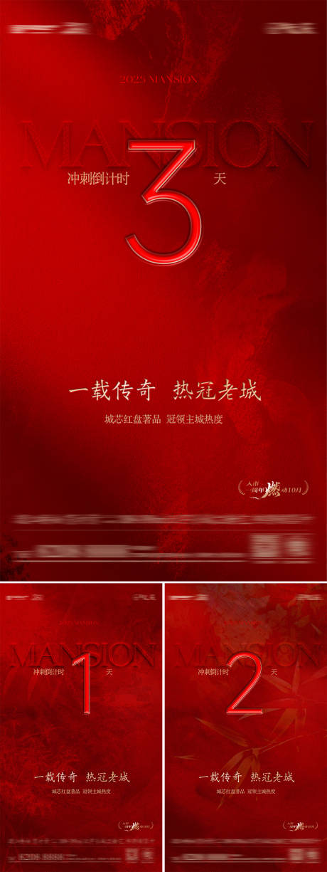 源文件下载【享设计】搜索编号：82230033737443333【倒计时 】