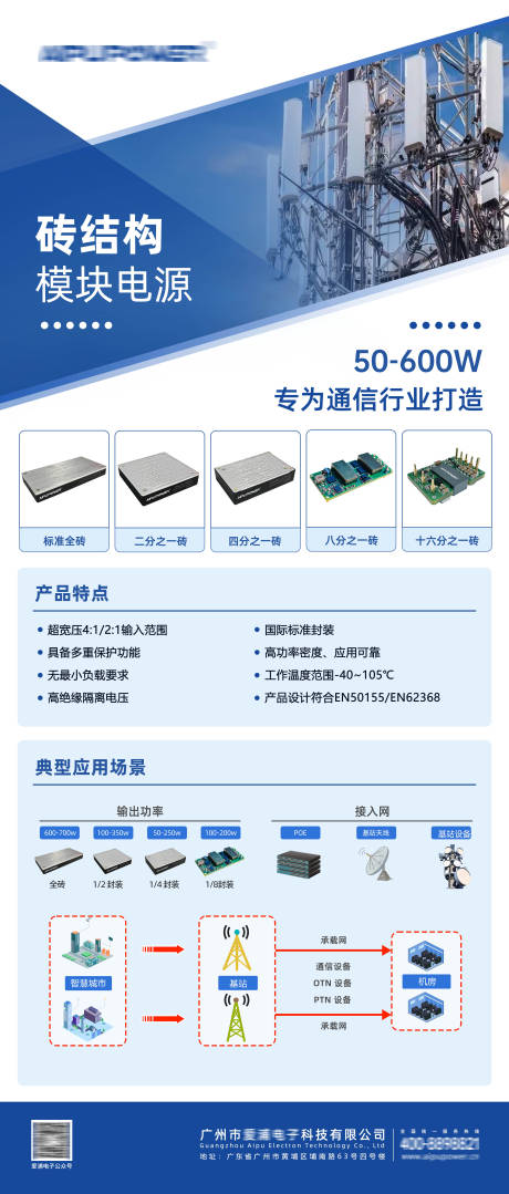 源文件下载【享设计】搜索编号：42000033802028282【展会宣传展架】