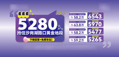 源文件下载【享设计】搜索编号：77340033602782450【桁架特价房】