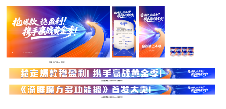 源文件下載【享設計】搜索編號：33260033545898652【爆款新品促銷黃金季】