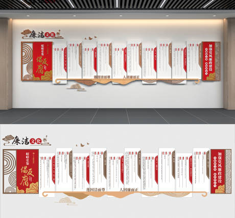 源文件下载【享设计】搜索编号：25380033776044871【廉政党建文化墙背景板】