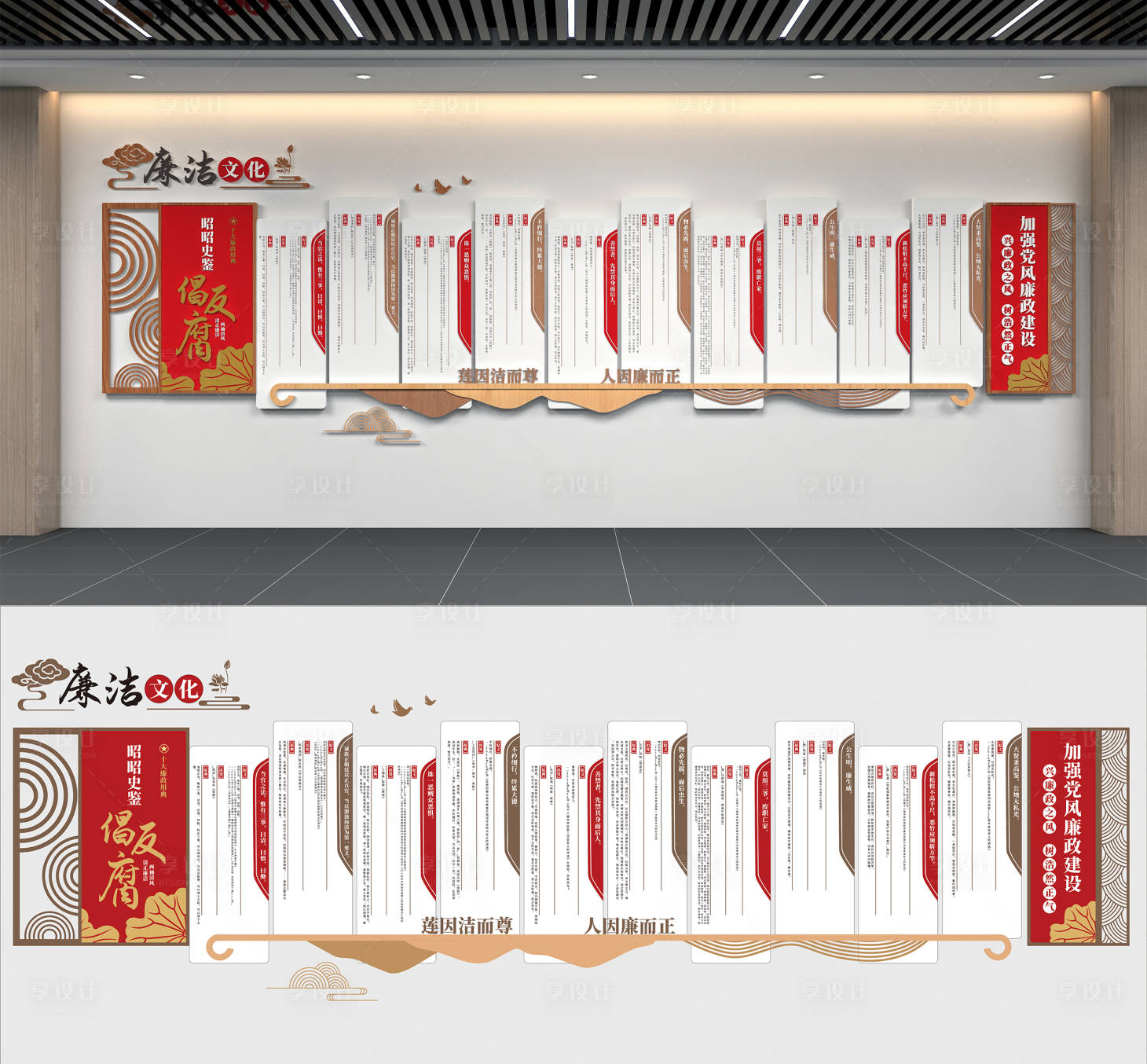 源文件下载【享设计】搜索编号：25380033776044871【廉政党建文化墙背景板】