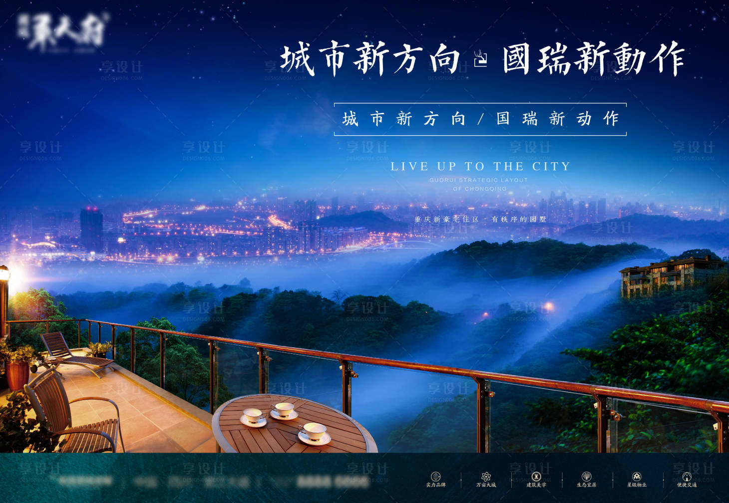 源文件下载【享设计】搜索编号：15080033546395390【洋房主画面】